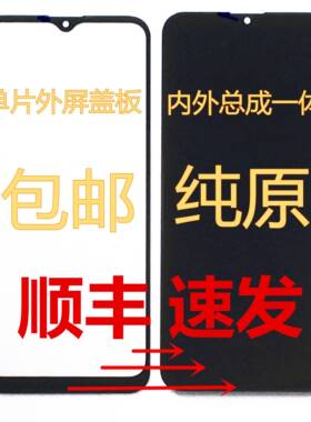 OWWO欧沃M60 RS屏幕总成 SC2022707一体屏 外屏内屏盖板手写显示