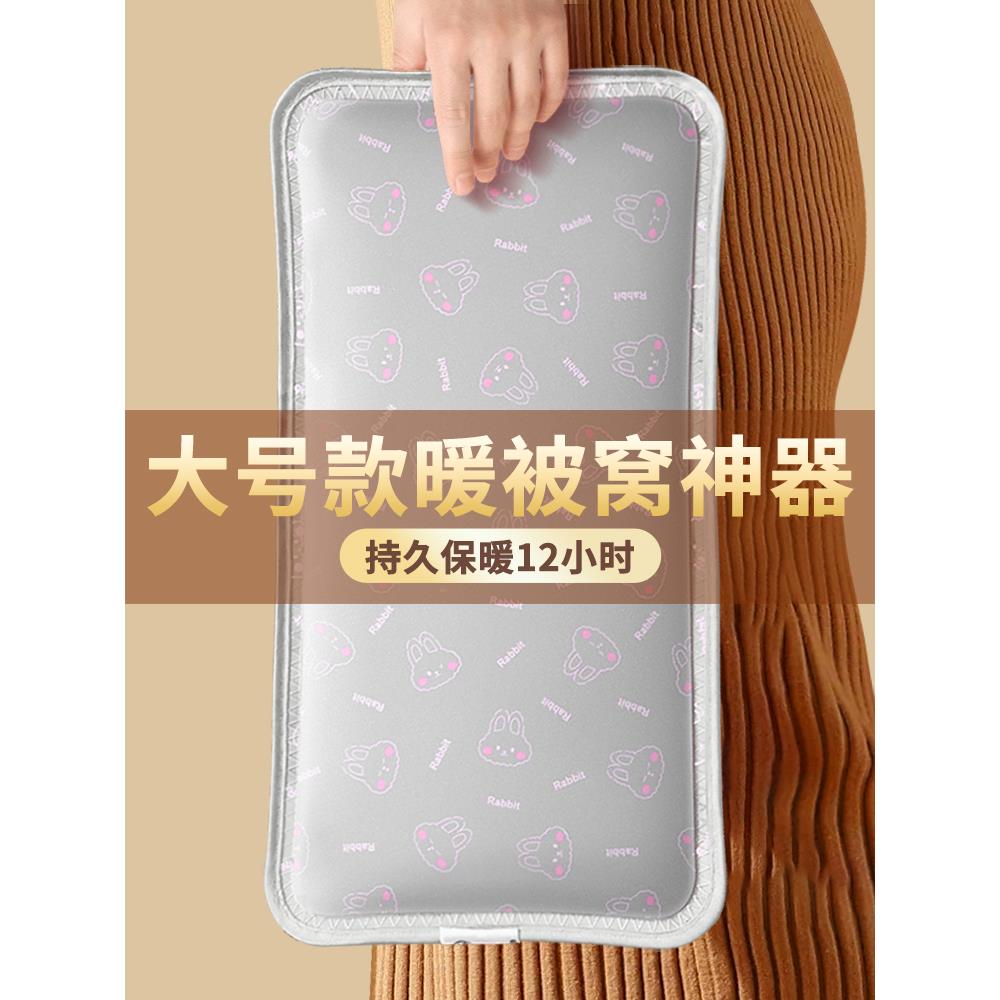 加长大号热水袋防爆充电款暖手宝暖宝宝暖水袋宿舍暖床神器暖被窝