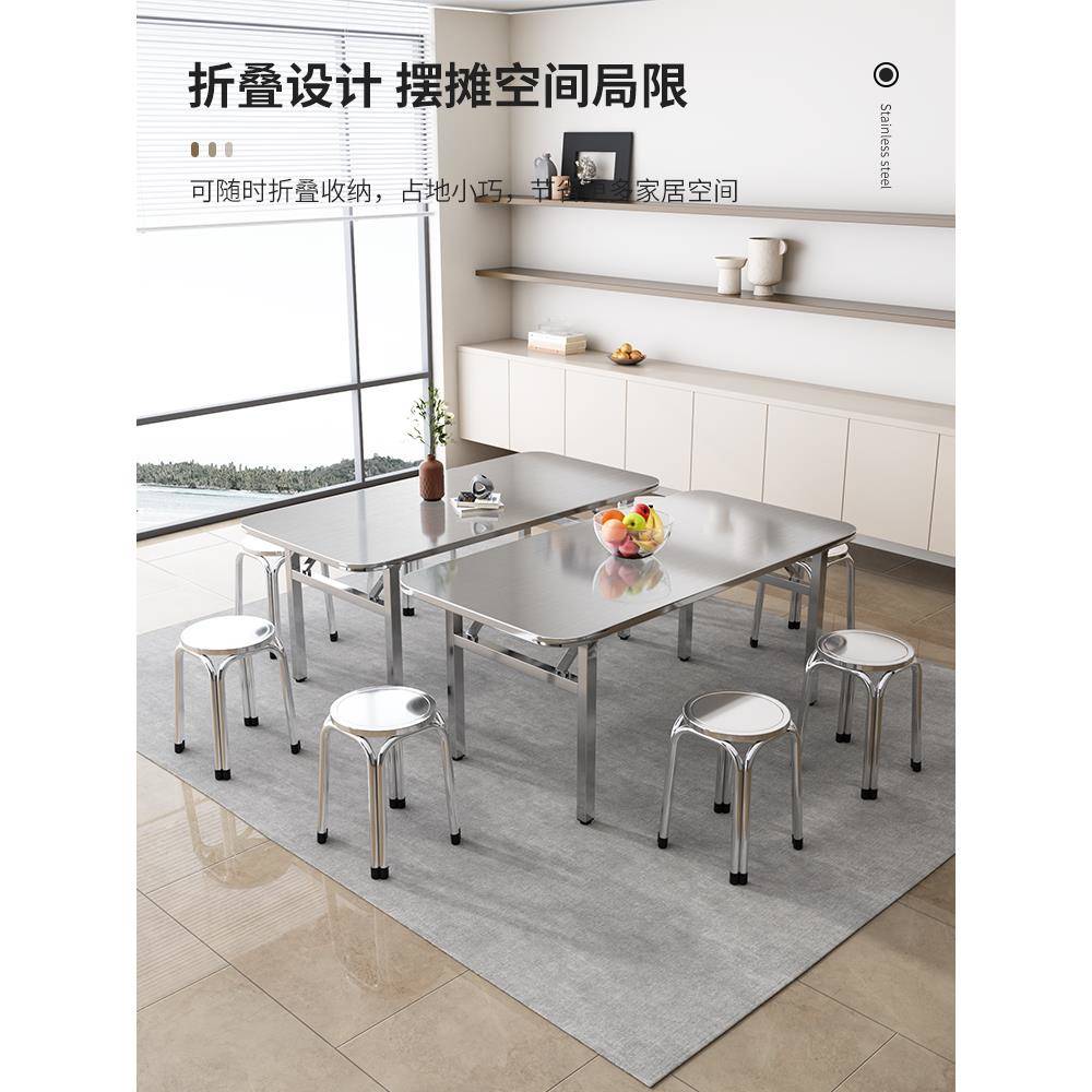 不锈钢折叠桌长方形餐桌户外简易家用金属吃饭长桌小方桌桌子圆桌