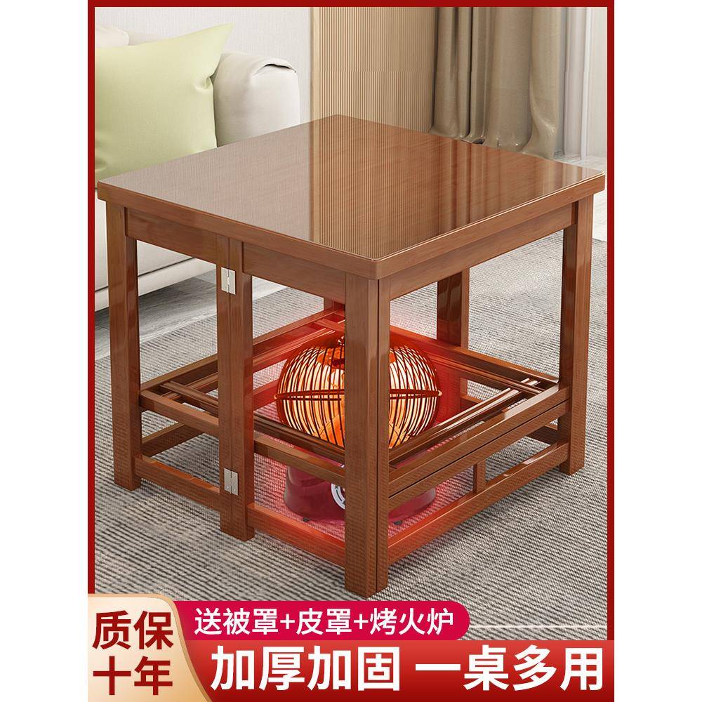 烤火架家用实木烤火桌子折叠炕桌冬季楠竹正方形长方形简易餐桌暖