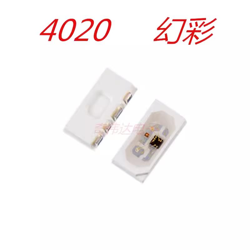 WS2812B 4020幻彩 贴片4020RGB内置IC可控幻彩灯珠 侧面发光LED