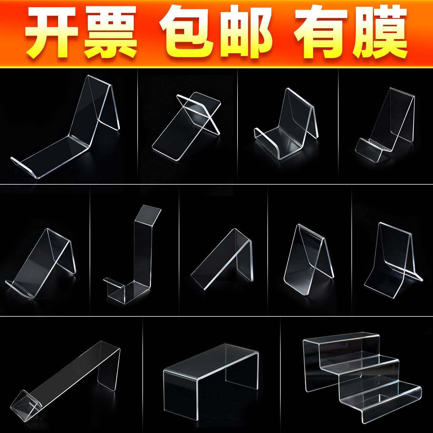 亚克力鞋托支架透明多层鞋子收纳架鞋店展示橱窗置物架陈列增高架