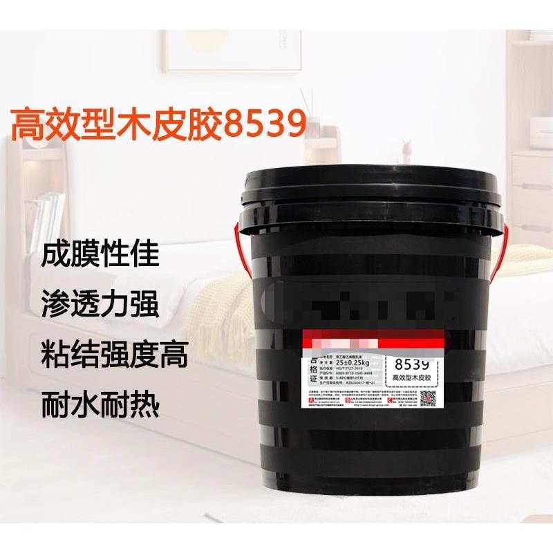 白胶8535,8536,8539,8542,8548环保工艺胶环保手工贴皮胶梓洋