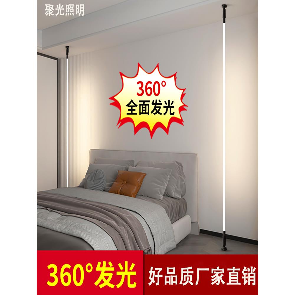 220V天际线灯360度发光过道天地线灯免驱动明装洗墙氛围天际灯