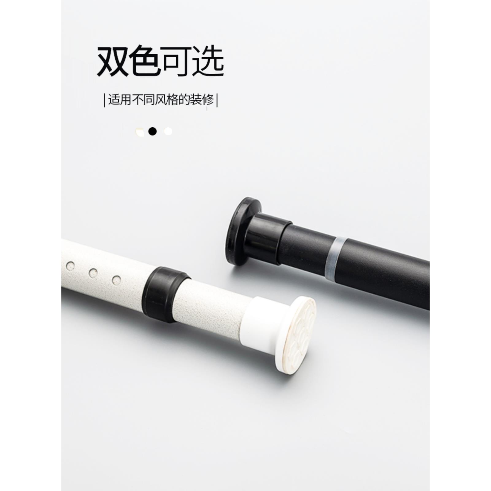 窗帘杆免打孔浴室浴帘杆门帘杆伸缩杆卧室衣柜杆晾衣杆撑杆挂杆