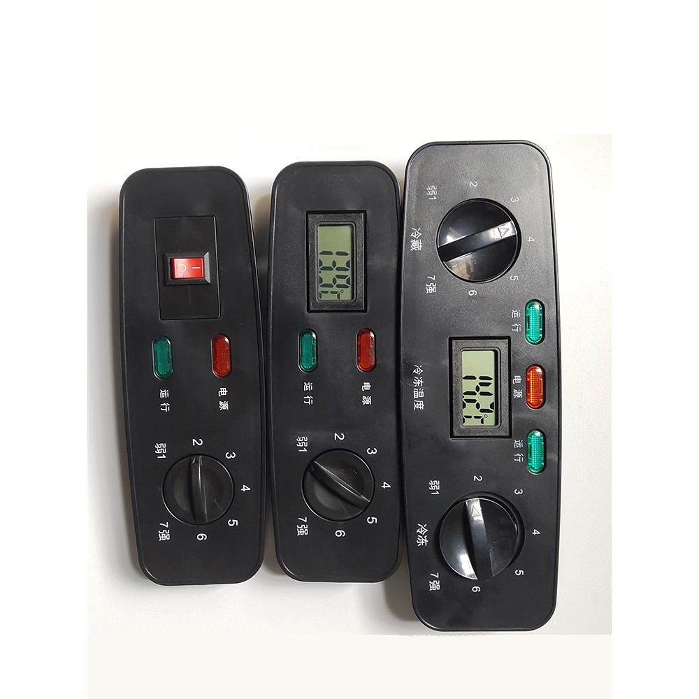 冰柜冷藏柜面板四门六门柜温控制面板冰箱冷冻温控器显示面板配件