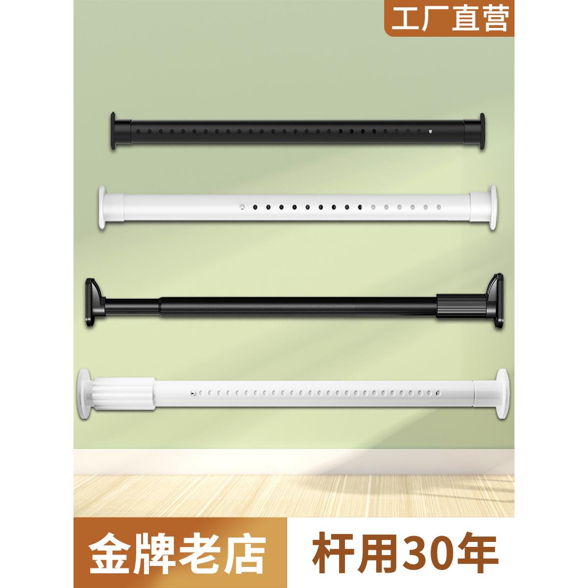 晾衣杆窗帘杆免打孔安装伸缩杆单杆卧室罗马杆阳台晾衣架衣柜撑杆