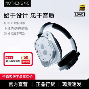 NOTHING Headphone头戴式蓝牙耳机降噪HiFi音质空间音频超长续航