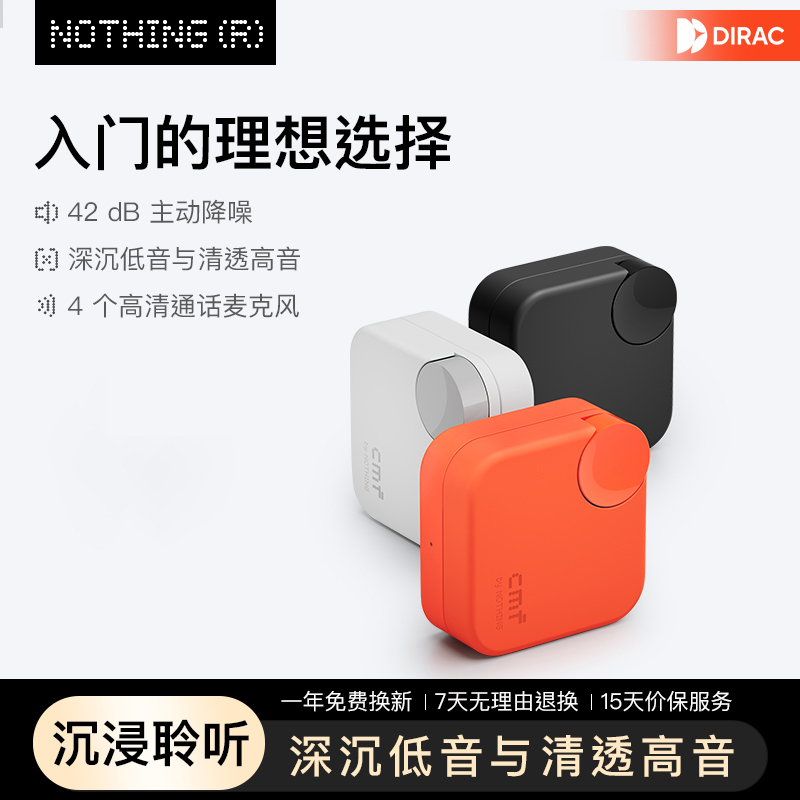 CMF by NOTHING Buds 2a 无线蓝牙耳机2025新款入耳式降噪高音质