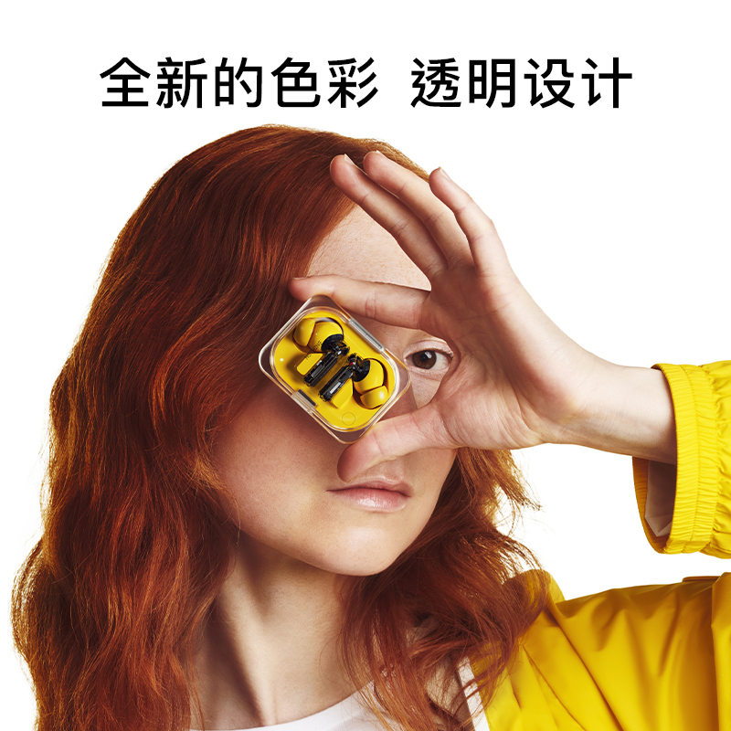 NOTHING Ear ( a ) 无线蓝牙耳机主动降噪HIFI入耳检测通用长续航