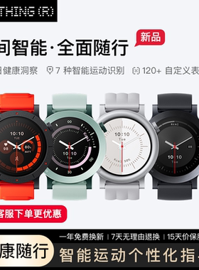 CMF by NOTHING Watch 3 Pro 智能手表运动跑步手环蓝牙通话长续航心率血氧健康监测睡眠自定义表盘训练总结