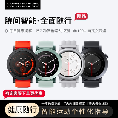 CMF by NOTHING Watch 3 Pro 智能手表运动跑步手环蓝牙通话长续航心率血氧健康监测睡眠自定义表盘训练总结