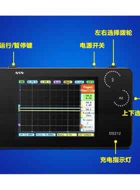 兆信迷你手持小型便携双通道四通道袖珍开源示波器DS211/212/213