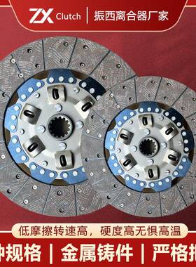 汽车离合器片ME5210256D16离合器生产