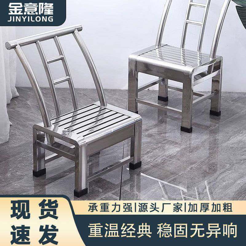 不锈钢靠背椅子矮凳高凳家用户外餐凳餐椅休闲椅工厂车间高靠背,纺织面料/辅料/配套,纺织机械配件,淘宝优惠券,粉丝福利购,淘宝优惠卷