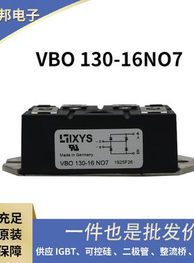 艾赛斯功率二极管整流二极管VBO130-16NO7VBO160-16W07质量保障