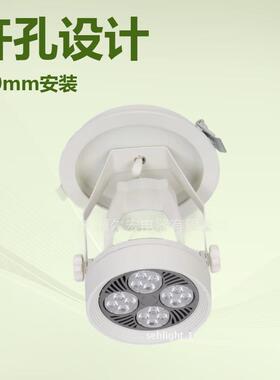 供应吸顶式PAR30四爪嵌入式LED灯壳四爪导轨式黑色圆形