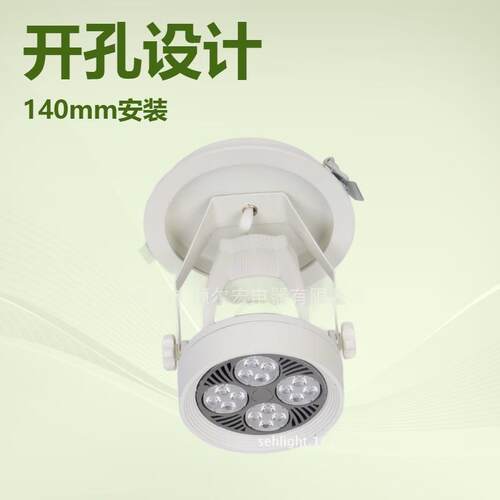 供应吸顶式PAR30四爪嵌入式LED灯壳四爪导轨式黑色圆形