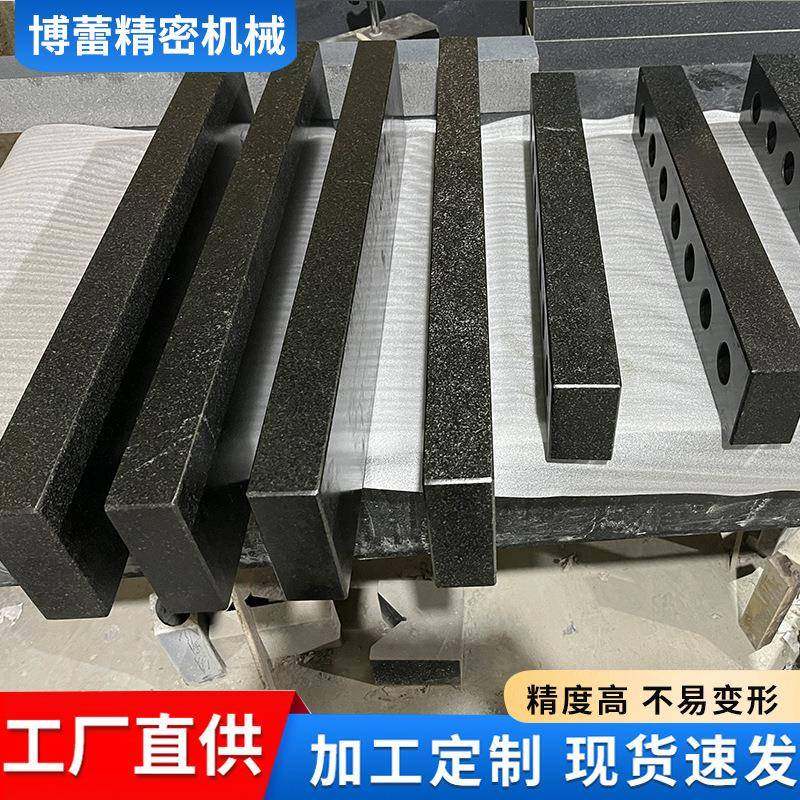 大理石平尺00级直角尺济南青花岗石平行尺测量工具花岗岩博蕾