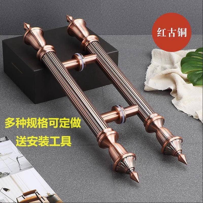 玻璃门拉手欧式玫瑰金复古餐厅别墅红古铜大门把手新中式推拉