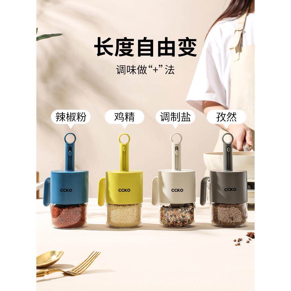 德国调料罐玻璃调料盒勺盖一体家用厨房密封防潮收纳盒调味瓶盐罐