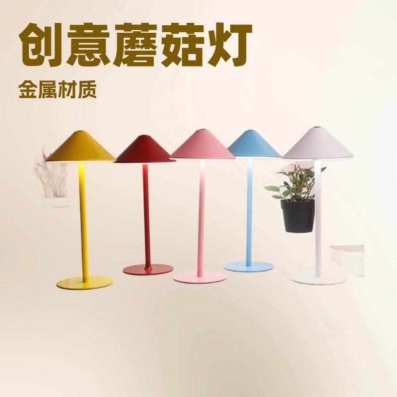 热卖usb充电桌灯创意餐桌灯酒店酒吧台灯户外装饰氛围小夜灯,农用物资,其他肥料,淘宝优惠券,粉丝福利购,淘宝优惠卷