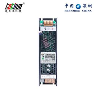 灯带灯条灯箱调光电源可控硅0 10V室内恒流驱动开关电源24V60W