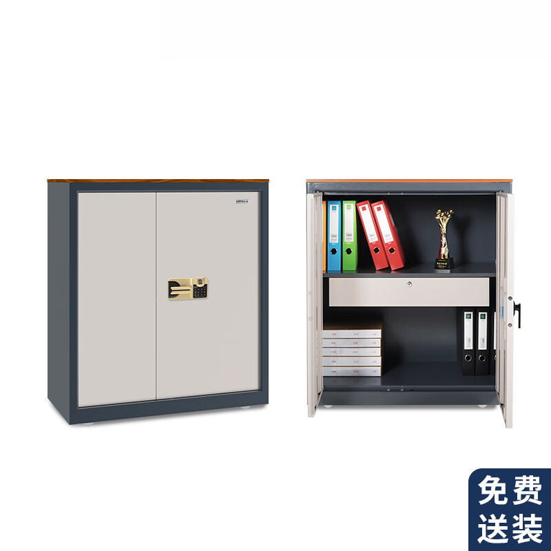 国保保密柜Z158-Z1电子密码指纹锁文件柜保险柜认证资料柜