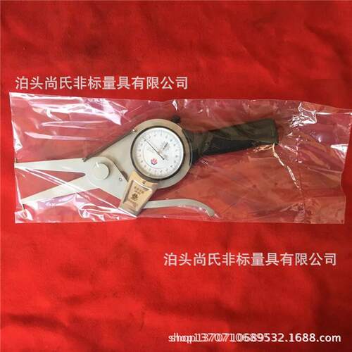 现货供应带表内卡规内径卡槽规135-155195-215型号全质量保证