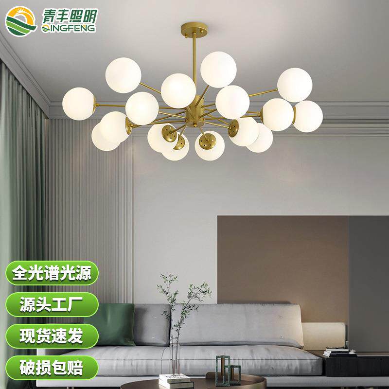 北欧客厅吊灯分子灯设计师led餐厅吊灯金色创意魔豆吊灯中山灯具