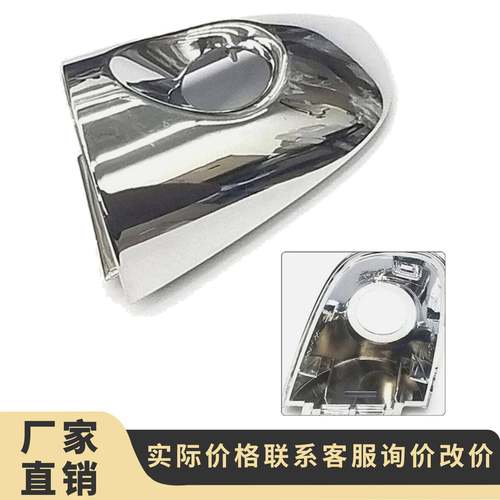 适用于16-20索兰托前左外拉手小盖，82652-C5010