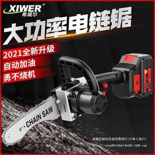 锂电电锯子锯树家用充电手电锯充电手提式小型电链锯伐木砍树