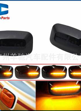 适用于丰田酷路泽陆地巡洋舰7080100系叶子板灯LED动态流水边灯