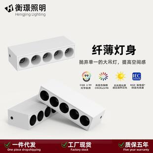 LED线条格栅灯全光谱明装洗墙灯长条超薄客厅智能书房过道斗胆灯