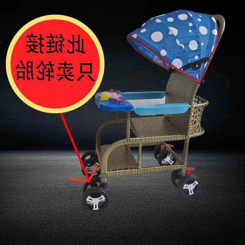 婴儿车轮子万向轮竹编藤编宝宝配件竹藤推车通用钢轴其他无
