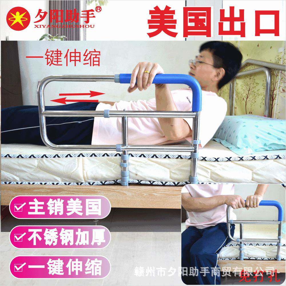 免安装床边扶手栏杆老人起床辅助起身神器床头助力架伸缩护栏家用