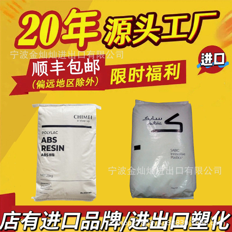 PA12 眼睛支架料 法国阿科玛 AECN-TL AECNO-TL AESN-EP-076-TL