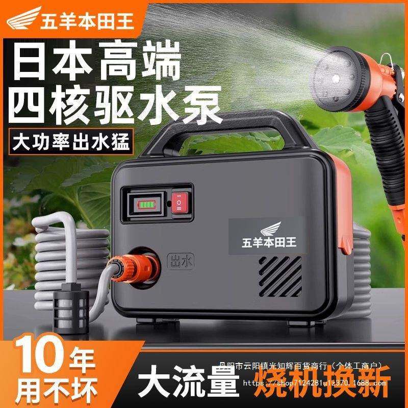 进口抽水泵农用灌溉充电式菜地浇水机家用小型抽水机淋花浇菜
