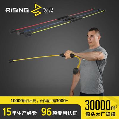 版飞力仕弹力棒健身棒振动杆振颤棒抖棒FLEXBAR桶装