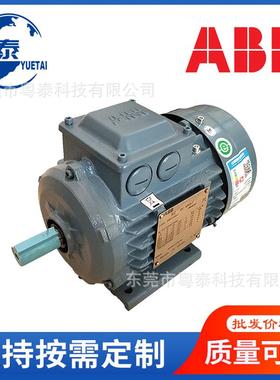 ABB电机异步电动机0.370.550.751.11.52.2345.57.515KW