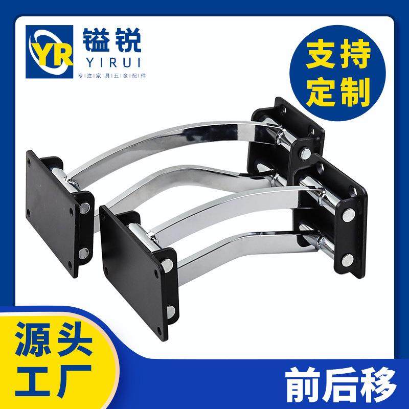 沙发关节靠背铰沙发头枕靠背扶手前后移调节器家具沙发平移铰链,农用物资,其他肥料,淘宝优惠券,粉丝福利购,淘宝优惠卷