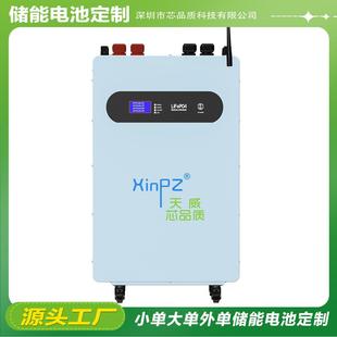 36v48v60v10ah12a100ah300ah200ahforsolarsystem