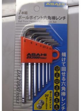 ASAHI旭金属手动扳手套装AZS0710