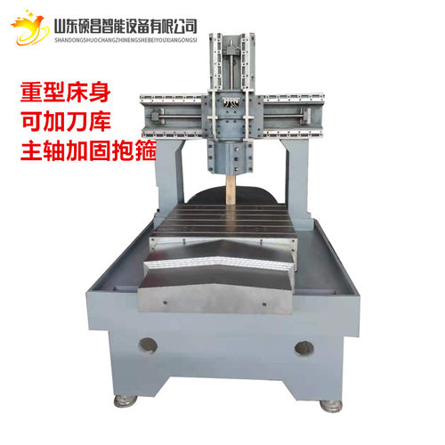 中山雕铣机光机模具精雕机数控雕刻机床裸机小型钻铣床机架