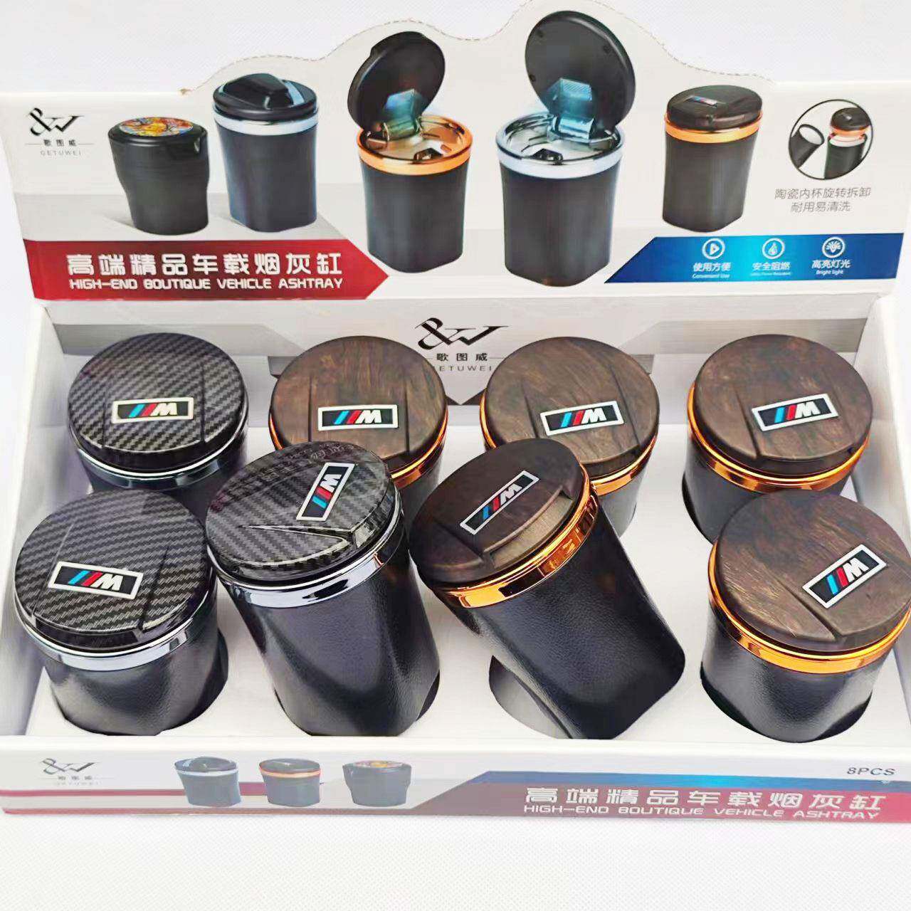 车载烟灰缸带盖陶瓷内胆大号高档烟灰缸不掉灰汽车内饰用品套装