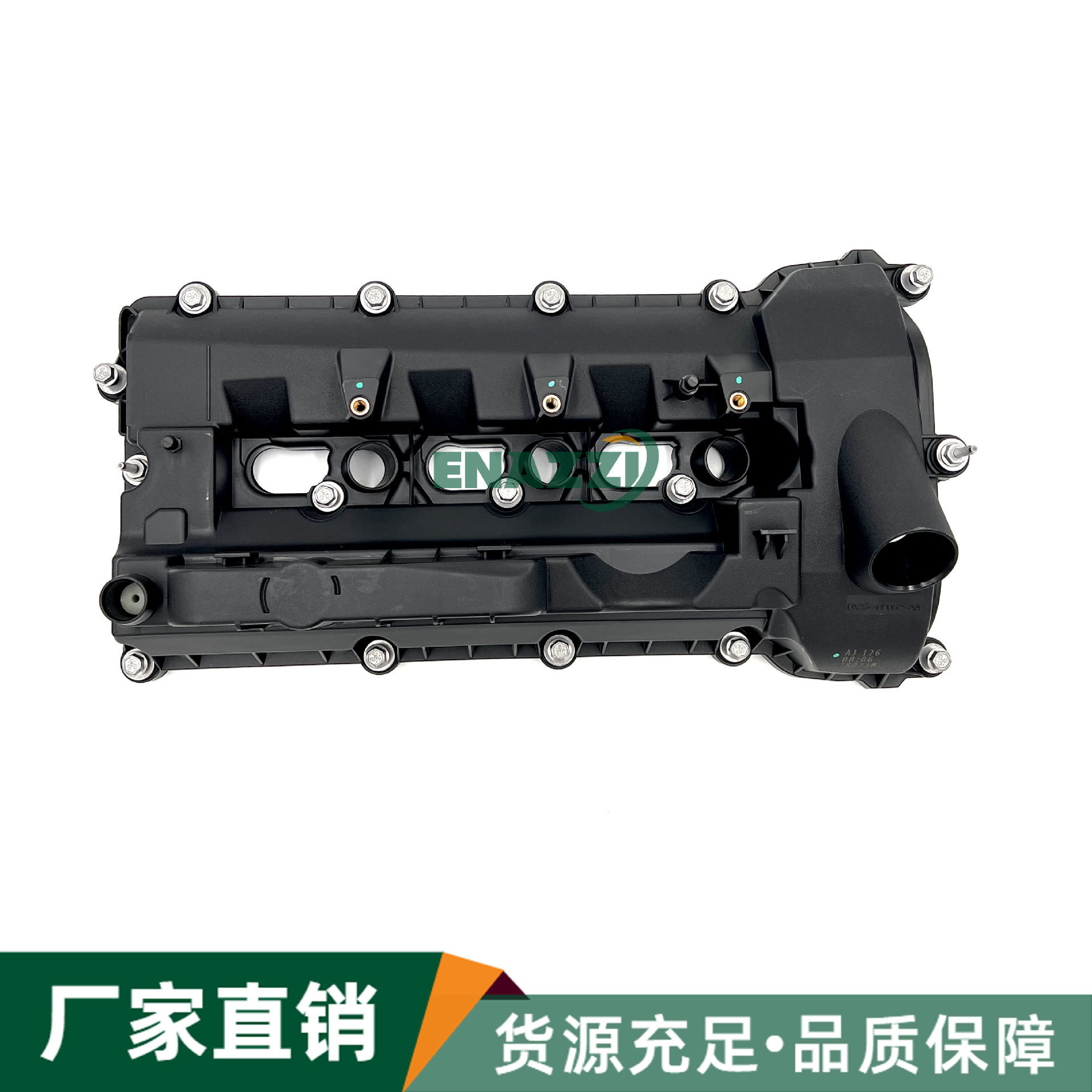 适用路虎极光发现神行捷豹气门室盖垫总成LR041685图片