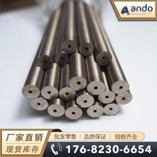 W70Cu30W80Cu20钨铜管钨铜合金管带孔钨铜棒钨铜环圆环圆片