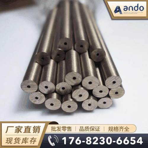 W70Cu30W80Cu20钨铜管钨铜合金管带孔钨铜棒钨铜环圆环圆片