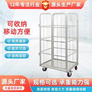 物流台车折叠移动中转快递周转车仓储周转搬运装卸车物流车周转车