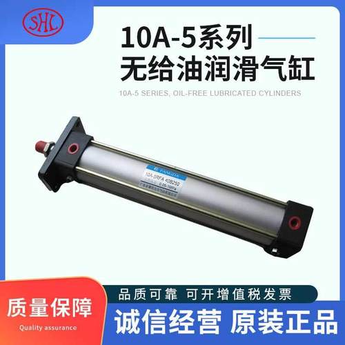 10A-5FA32B80肇庆方大型无给油润滑标准双作用法兰气缸交货期短